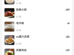 -老镇春饼(济宁万达店)