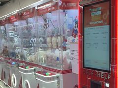 -鸿通城购物中心