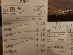-金牌外婆家(苏州中心店)