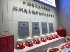 -阿五黄河大鲤鱼(海尚店)