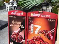 -巴厘龙虾·榜首油焖大虾(沙湖·花园店)