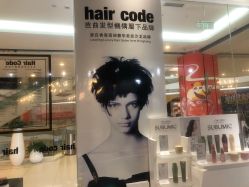 -HairCode芭曲发型