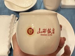 -山西饭店