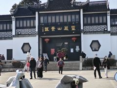 -灵岩山风景区