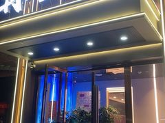 -再回头私房菜·老南京菜