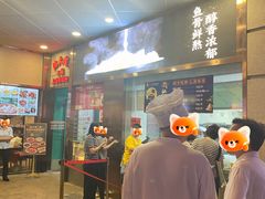 -沈大成(南京东路店)