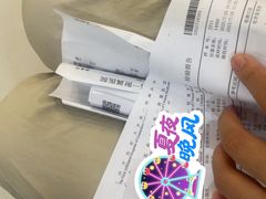 -广州中医药大学第一附属医院(总院)