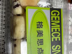 -格美思蛋糕gemce cake(托乐嘉店)