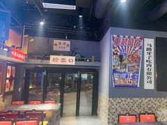 -马路牙子烧烤音乐酒馆(望京店)