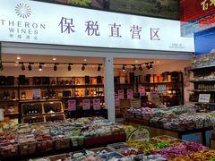 -福达坊批发城(汉阳黄金口总店)