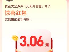 -瑞幸咖啡(新亚太国际广场店)