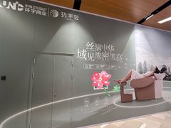 -北京安贞环宇荟