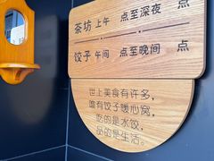 -岳姥姥饺子(泺文路店)