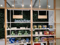 -悦诗风吟innisfree