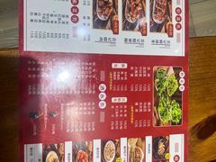 -岳记兴隆·青城腊排铜火锅(融创店)