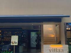 门面-villaa·别墅·融合菜西餐厅