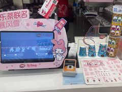 -DQ·蛋糕·冰淇淋(鸿坤店)
