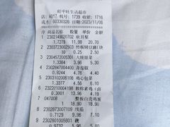 -旺中旺生活超市(洪都店)