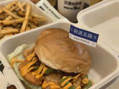 -前进5路汉堡炸鸡(昙华林店)