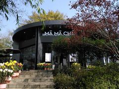 -MAMACHA妈妈茶(岳麓山店)