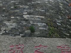 -东水关遗址公园