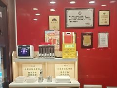 -和合谷(北新桥店)