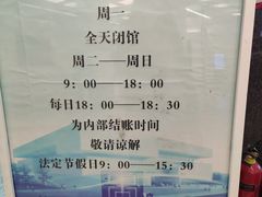 -天津图书馆(复康路馆)