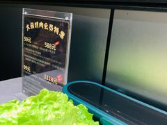 -大發韩国烤肉(八佰伴店)