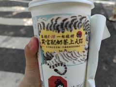 -茶颜悦色(登高路上店)