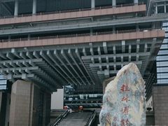 -桂林博物馆