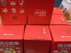 -富贵面包公司(运河店)