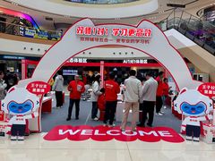 -万达广场(巴南店)