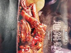 -皖厨·中国徽菜(万象天地店)