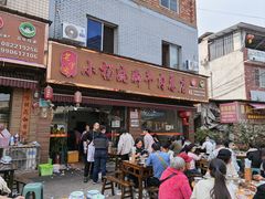 -小杨翘脚牛肉