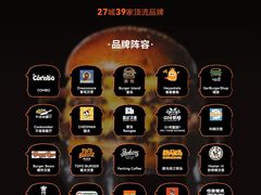 -龙湖杭州滨江天街