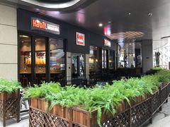 -The Habit Burger Grill 哈比特汉堡(爱琴海店)