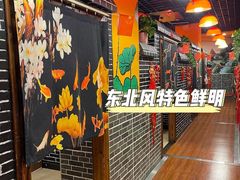 -江湖水乡铁锅炖魚(周庄嘉园店)