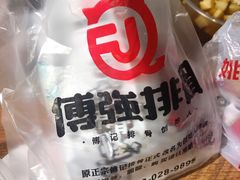 -傅强排骨(成都总店)