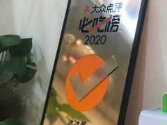-冰冰酱(新都心店)