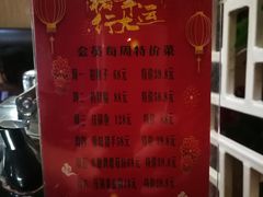 -老六杀猪菜(进乡街店)