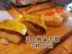 -丫丫寿司(钻石名苑店)