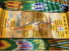 -丝路香妃西域清真餐厅