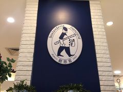 -都恩客(高岛屋百货店)