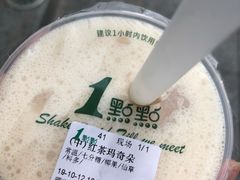 -1点点(晒布店)
