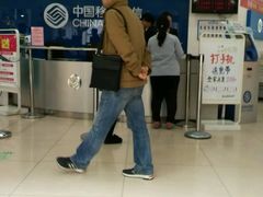-中国移动(南京西路营业厅)