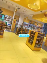 -KIDSLAND(恒隆广场店)