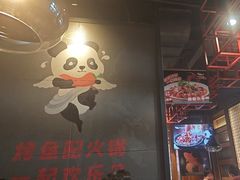 -辣尚瘾·烤鱼·新川菜(交大直营店)