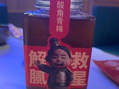 -叁宝烤肉• 西安烧烤(太乙路店)