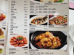 -小桃源酒家(罗湖商业城店)