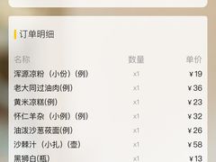 -紫泥369粗粮季(鼓楼店)